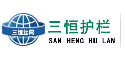 安平縣（xiàn）91成人絲網製（zhì）品廠